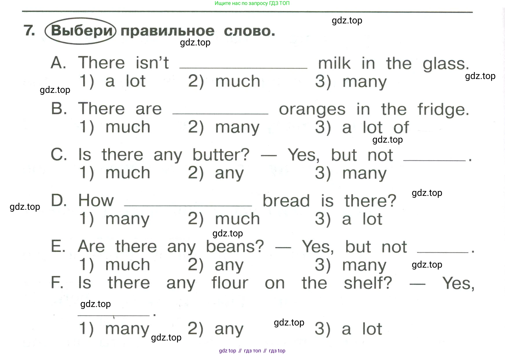 Английский язык (english), 4 класс Сборник упражнений, авторы: Быкова Надежда Ильинична (Bykova Nadezhda), Поспелова Марина Давидовна (Pospelova Marina), издательство Просвещение, Москва, 2023, оранжевого цвета, страница 52, номер 7, Условие