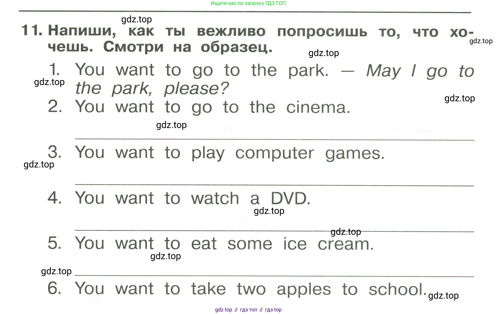 Английский язык (english), 4 класс Сборник упражнений, авторы: Быкова Надежда Ильинична (Bykova Nadezhda), Поспелова Марина Давидовна (Pospelova Marina), издательство Просвещение, Москва, 2023, оранжевого цвета, страница 58, номер 11, Условие