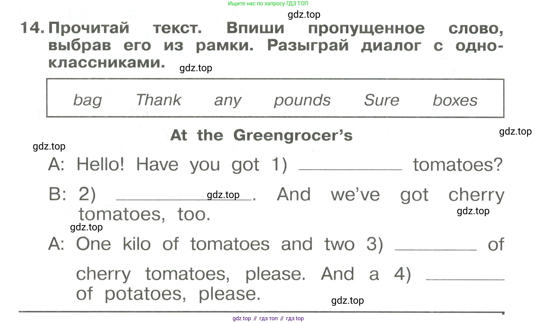 Английский язык (english), 4 класс Сборник упражнений, авторы: Быкова Надежда Ильинична (Bykova Nadezhda), Поспелова Марина Давидовна (Pospelova Marina), издательство Просвещение, Москва, 2023, оранжевого цвета, страница 59, номер 14, Условие