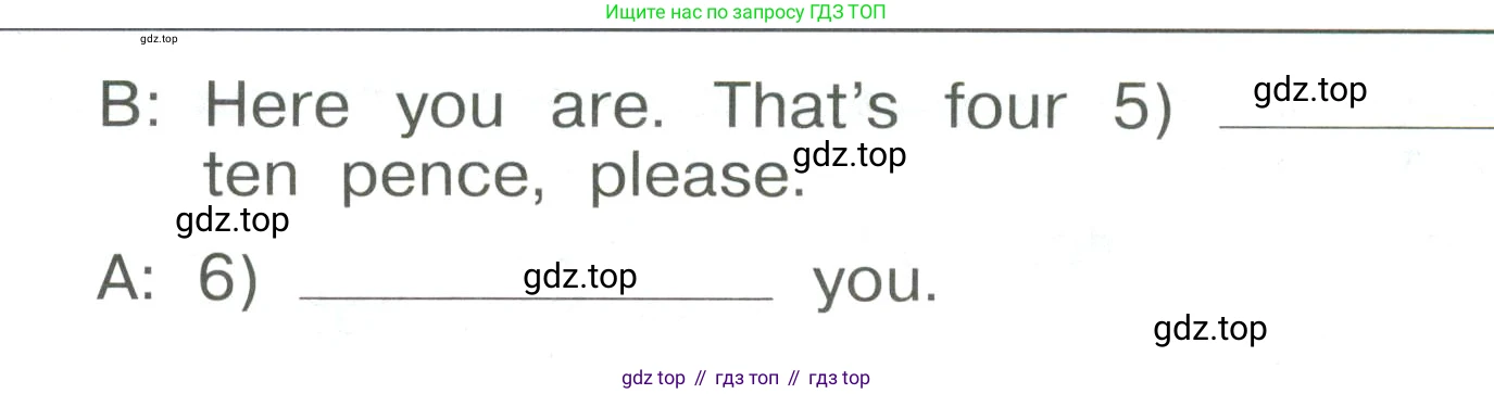 Английский язык (english), 4 класс Сборник упражнений, авторы: Быкова Надежда Ильинична (Bykova Nadezhda), Поспелова Марина Давидовна (Pospelova Marina), издательство Просвещение, Москва, 2023, оранжевого цвета, страница 59, номер 14, Условие (продолжение 2)