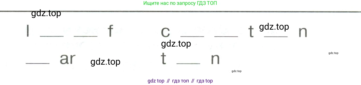 Английский язык (english), 4 класс Сборник упражнений, авторы: Быкова Надежда Ильинична (Bykova Nadezhda), Поспелова Марина Давидовна (Pospelova Marina), издательство Просвещение, Москва, 2023, оранжевого цвета, страница 53, номер 2, Условие (продолжение 2)