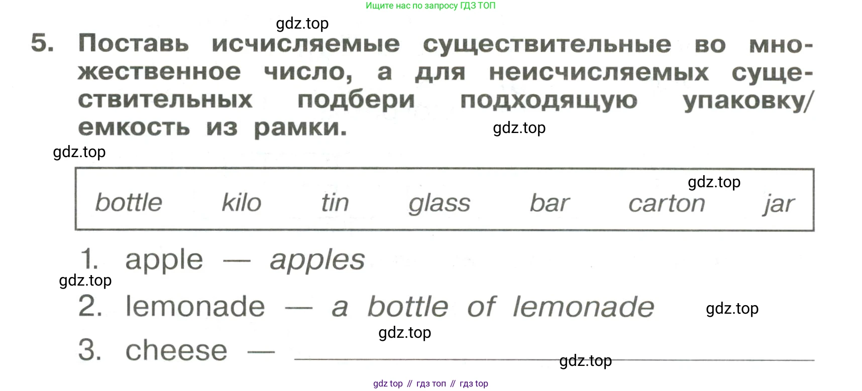 Английский язык (english), 4 класс Сборник упражнений, авторы: Быкова Надежда Ильинична (Bykova Nadezhda), Поспелова Марина Давидовна (Pospelova Marina), издательство Просвещение, Москва, 2023, оранжевого цвета, страница 54, номер 5, Условие