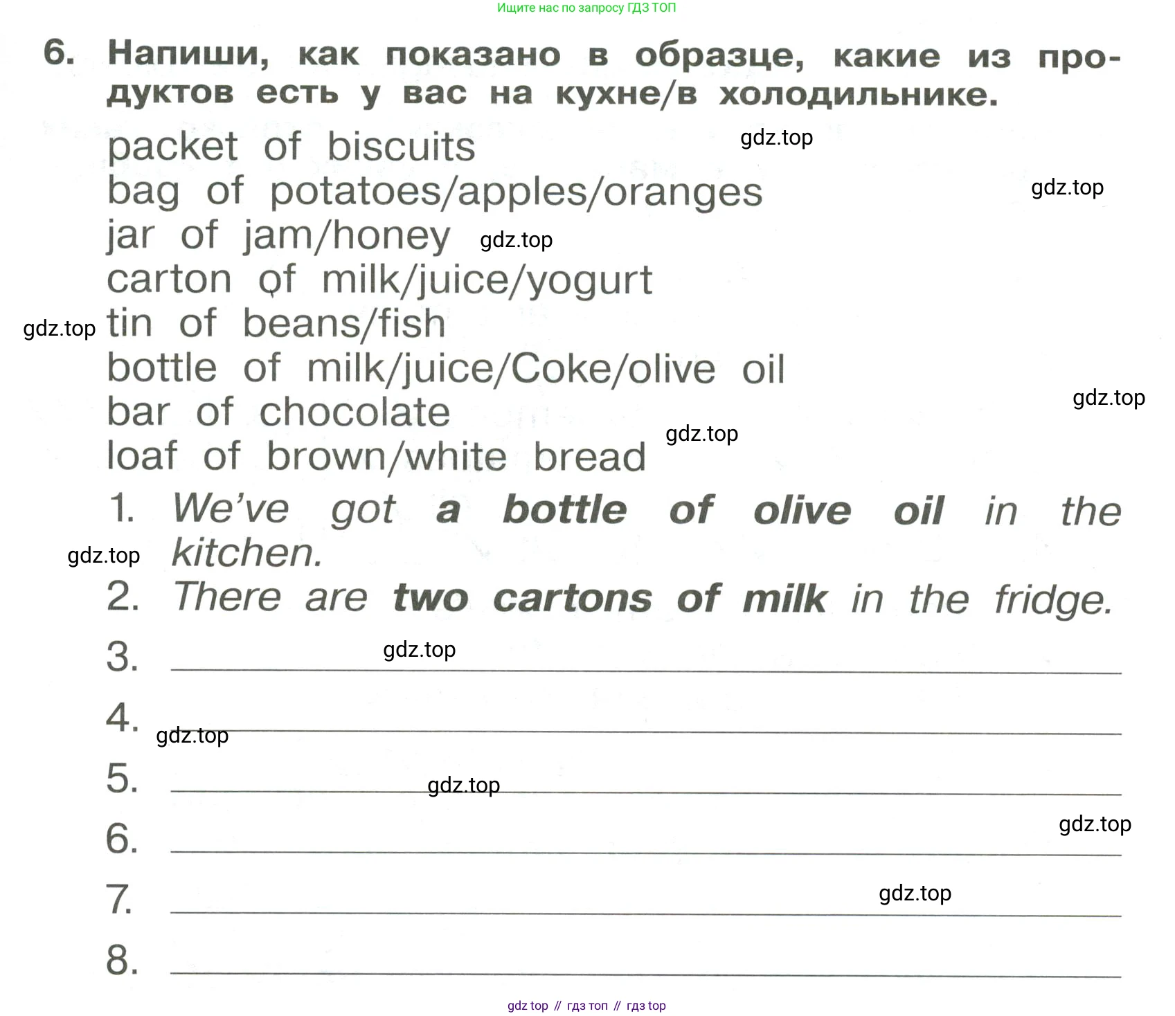 Английский язык (english), 4 класс Сборник упражнений, авторы: Быкова Надежда Ильинична (Bykova Nadezhda), Поспелова Марина Давидовна (Pospelova Marina), издательство Просвещение, Москва, 2023, оранжевого цвета, страница 55, номер 6, Условие