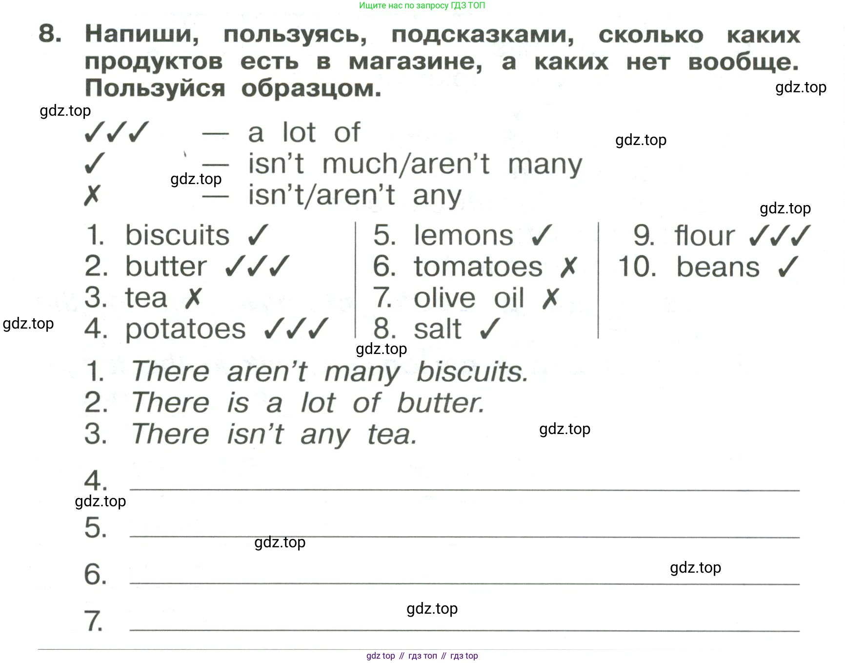 Английский язык (english), 4 класс Сборник упражнений, авторы: Быкова Надежда Ильинична (Bykova Nadezhda), Поспелова Марина Давидовна (Pospelova Marina), издательство Просвещение, Москва, 2023, оранжевого цвета, страница 56, номер 8, Условие