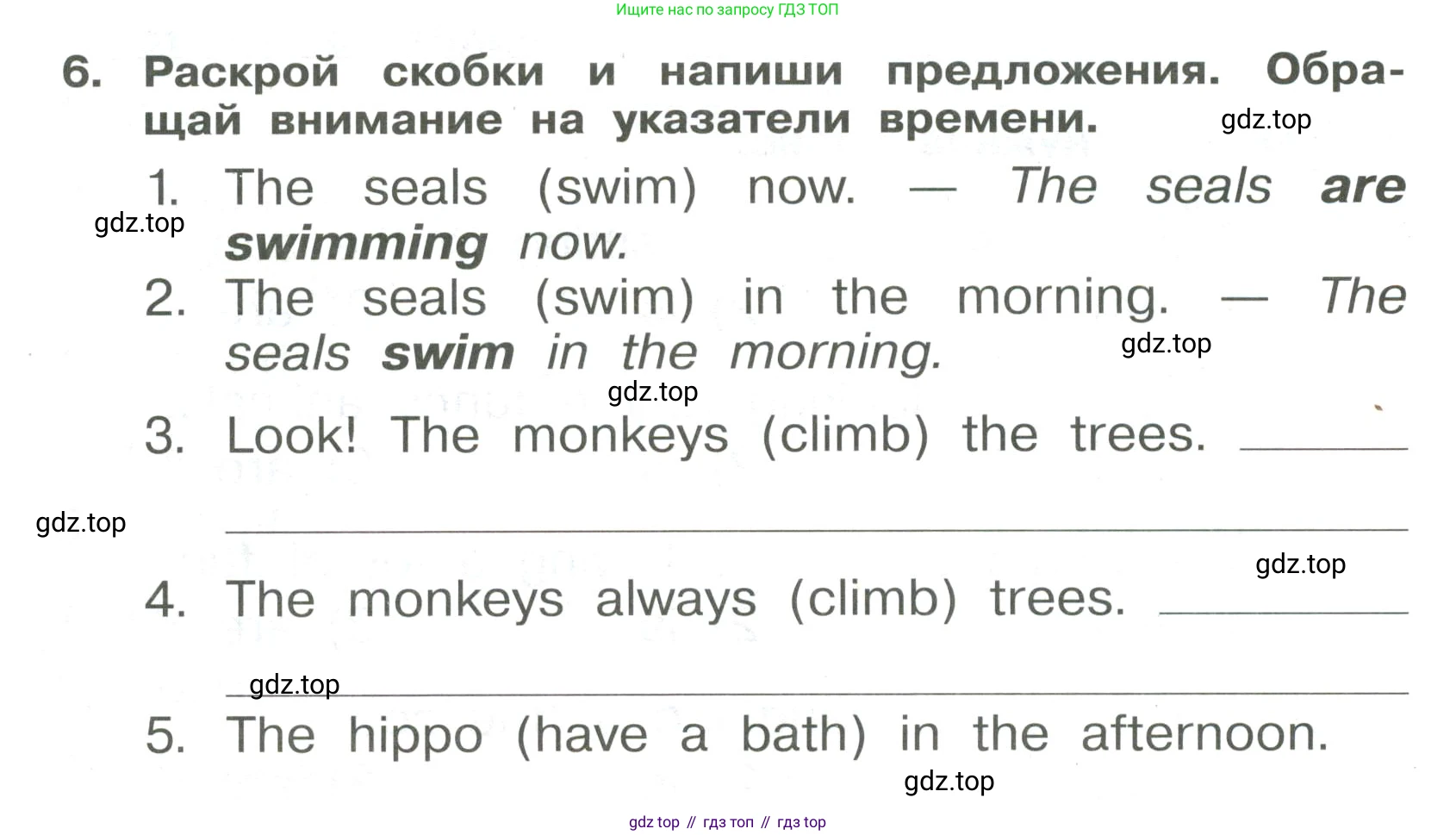 Английский язык (english), 4 класс Сборник упражнений, авторы: Быкова Надежда Ильинична (Bykova Nadezhda), Поспелова Марина Давидовна (Pospelova Marina), издательство Просвещение, Москва, 2023, оранжевого цвета, страница 64, номер 6, Условие