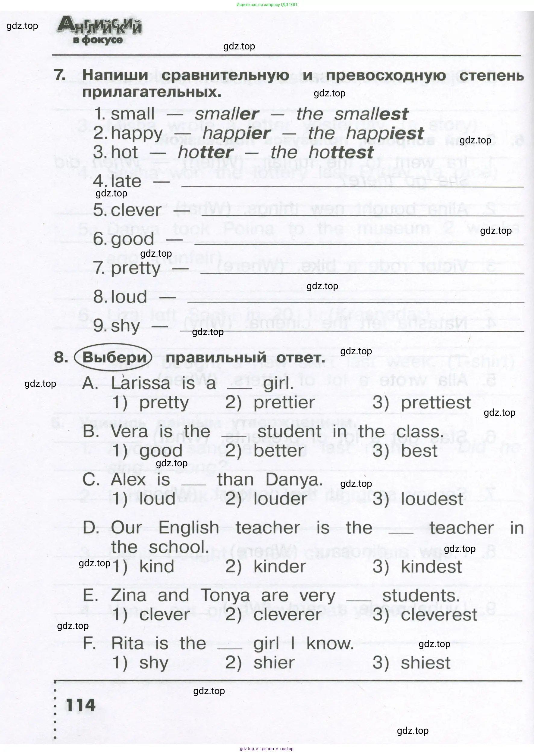 Английский язык (english), 4 класс Сборник упражнений, авторы: Быкова Надежда Ильинична (Bykova Nadezhda), Поспелова Марина Давидовна (Pospelova Marina), издательство Просвещение, Москва, 2023, оранжевого цвета, страница 114