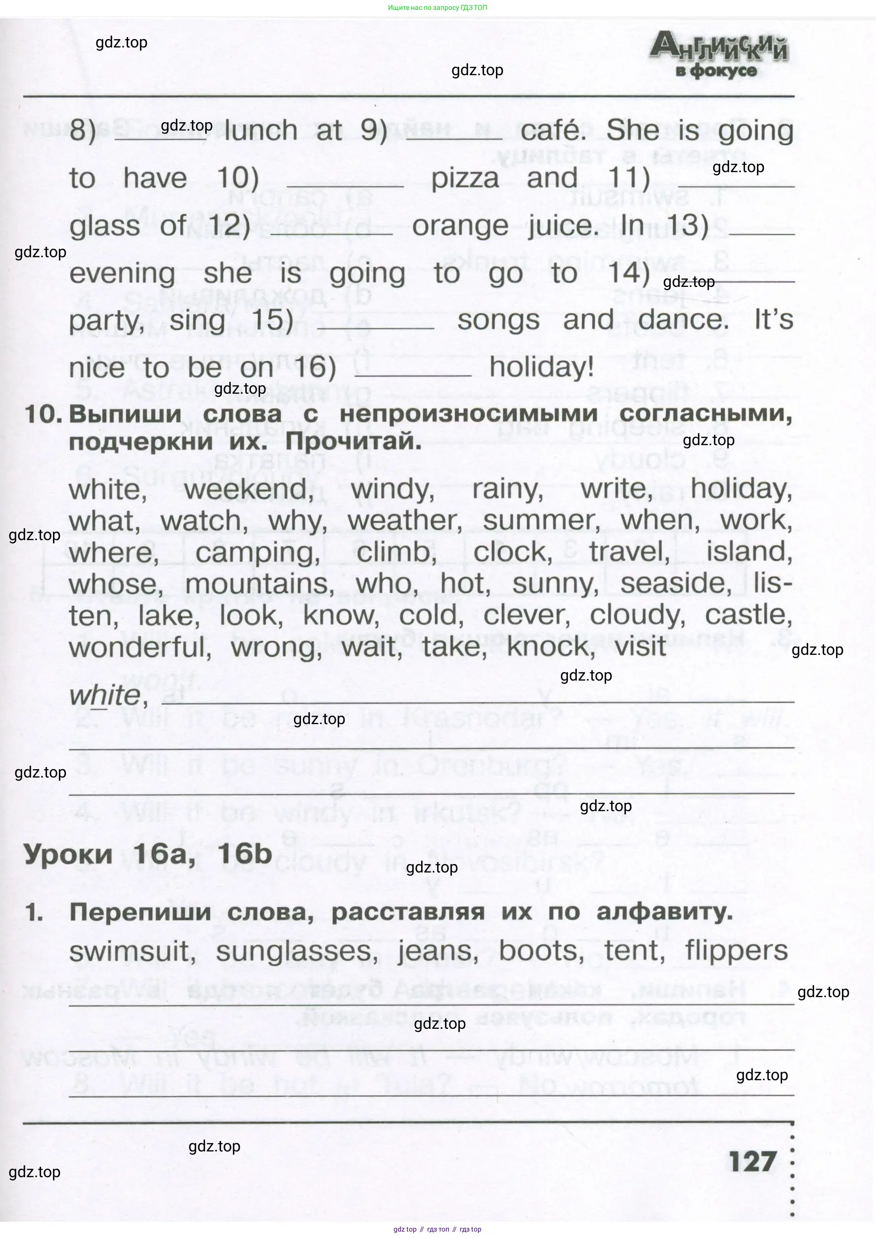 Английский язык (english), 4 класс Сборник упражнений, авторы: Быкова Надежда Ильинична (Bykova Nadezhda), Поспелова Марина Давидовна (Pospelova Marina), издательство Просвещение, Москва, 2023, оранжевого цвета, страница 127