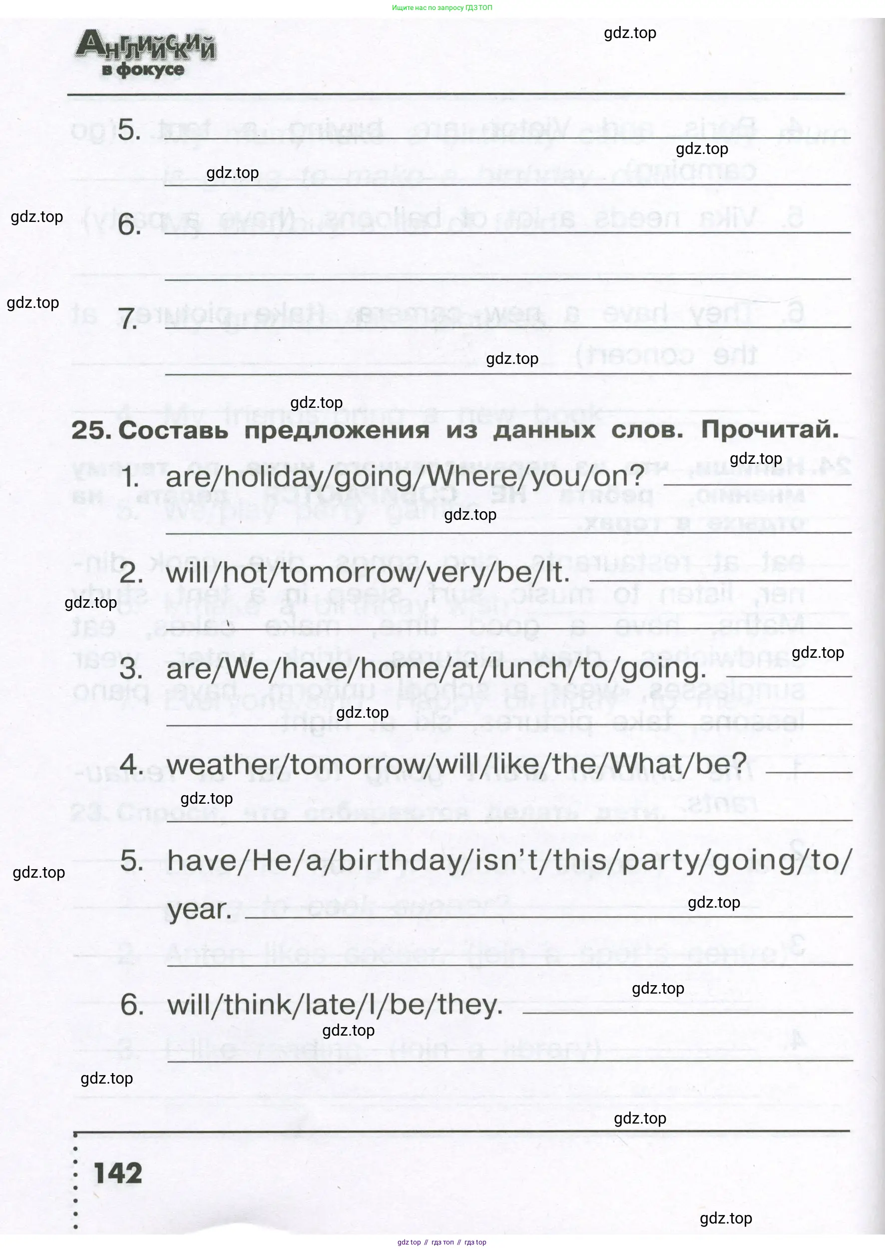 Английский язык (english), 4 класс Сборник упражнений, авторы: Быкова Надежда Ильинична (Bykova Nadezhda), Поспелова Марина Давидовна (Pospelova Marina), издательство Просвещение, Москва, 2023, оранжевого цвета, страница 142