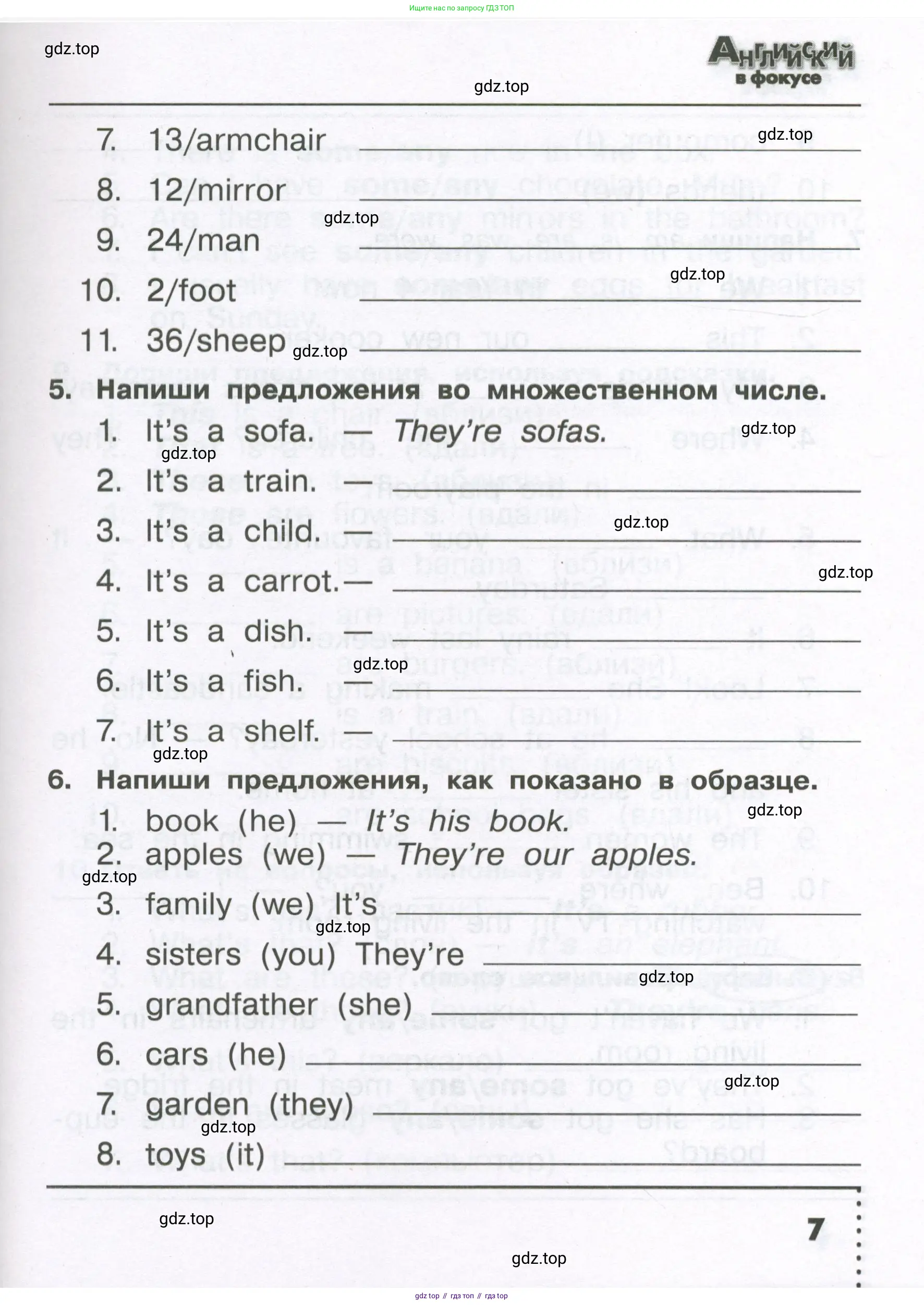 Английский язык (english), 4 класс Сборник упражнений, авторы: Быкова Надежда Ильинична (Bykova Nadezhda), Поспелова Марина Давидовна (Pospelova Marina), издательство Просвещение, Москва, 2023, оранжевого цвета, страница 7