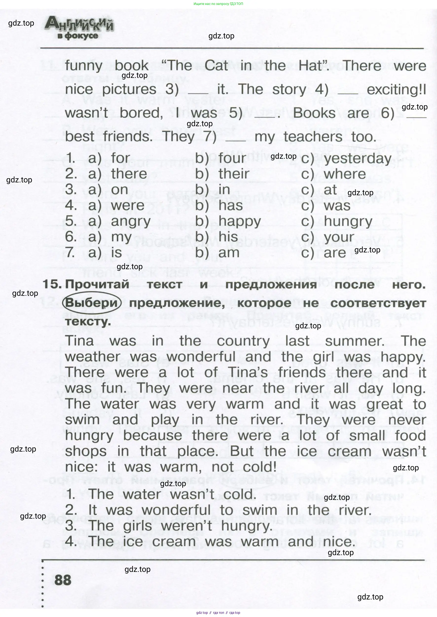Английский язык (english), 4 класс Сборник упражнений, авторы: Быкова Надежда Ильинична (Bykova Nadezhda), Поспелова Марина Давидовна (Pospelova Marina), издательство Просвещение, Москва, 2023, оранжевого цвета, страница 88