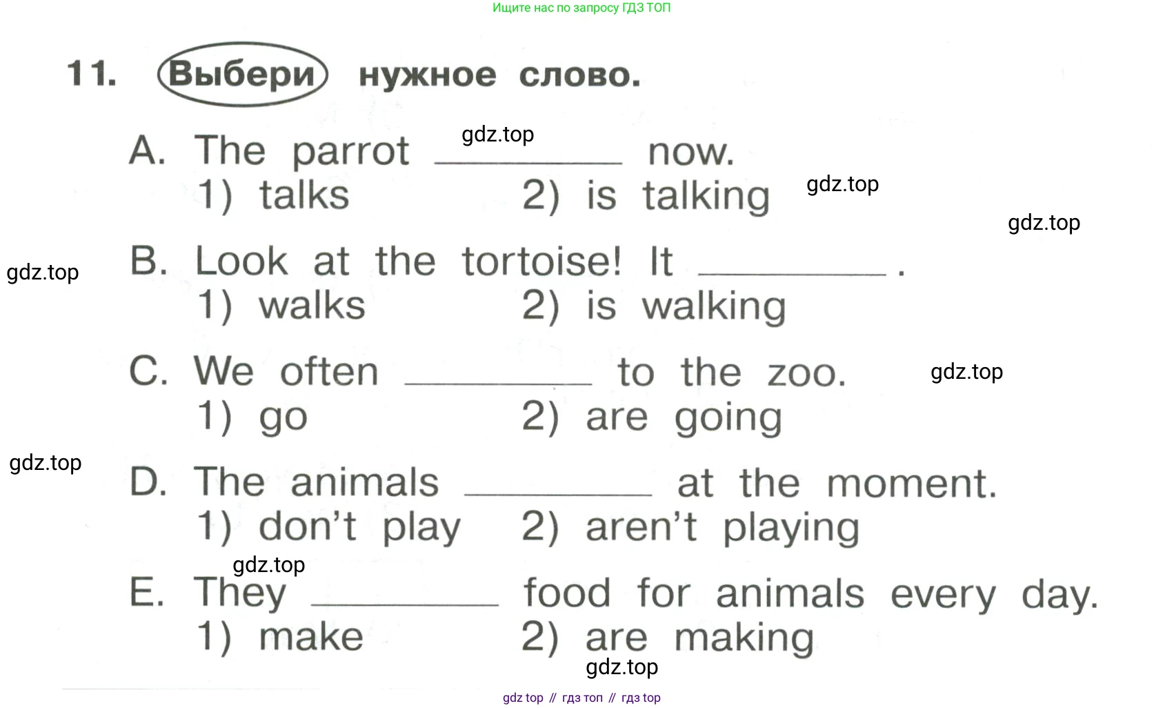 Английский язык (english), 4 класс Сборник упражнений, авторы: Быкова Надежда Ильинична (Bykova Nadezhda), Поспелова Марина Давидовна (Pospelova Marina), издательство Просвещение, Москва, 2023, оранжевого цвета, страница 72, номер 11, Условие