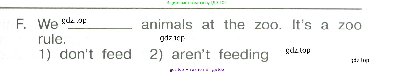 Английский язык (english), 4 класс Сборник упражнений, авторы: Быкова Надежда Ильинична (Bykova Nadezhda), Поспелова Марина Давидовна (Pospelova Marina), издательство Просвещение, Москва, 2023, оранжевого цвета, страница 72, номер 11, Условие (продолжение 2)