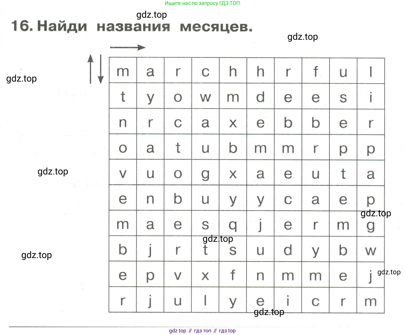 Английский язык (english), 4 класс Сборник упражнений, авторы: Быкова Надежда Ильинична (Bykova Nadezhda), Поспелова Марина Давидовна (Pospelova Marina), издательство Просвещение, Москва, 2023, оранжевого цвета, страница 75, номер 16, Условие