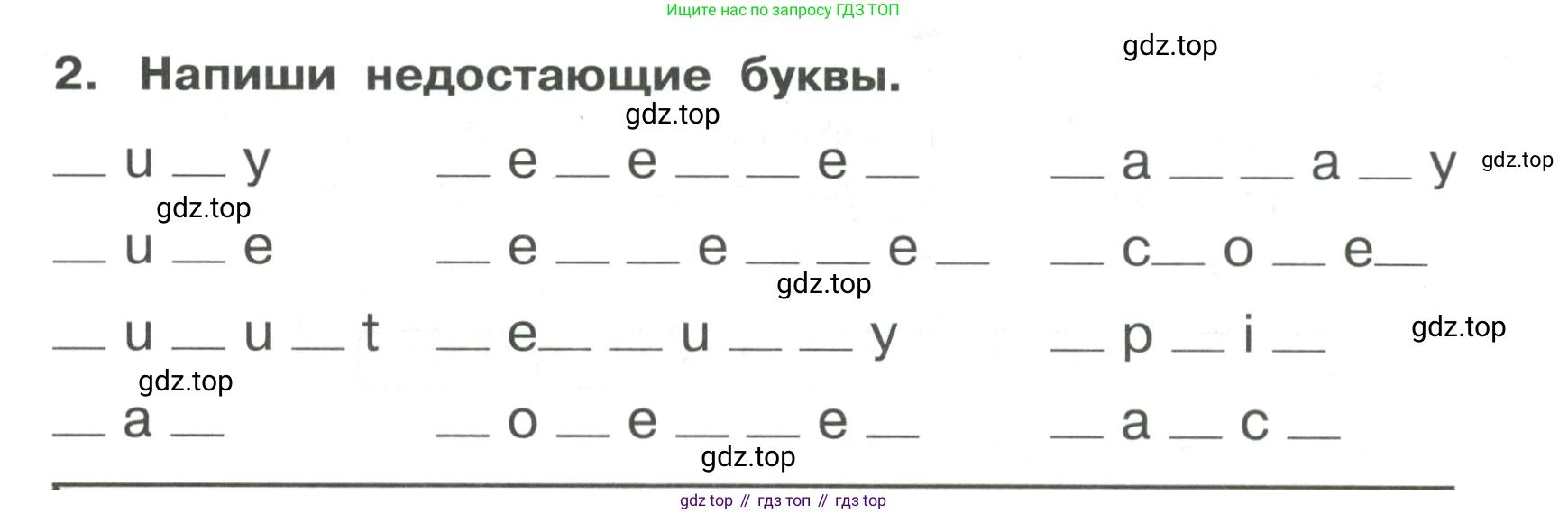 Английский язык (english), 4 класс Сборник упражнений, авторы: Быкова Надежда Ильинична (Bykova Nadezhda), Поспелова Марина Давидовна (Pospelova Marina), издательство Просвещение, Москва, 2023, оранжевого цвета, страница 68, номер 2, Условие