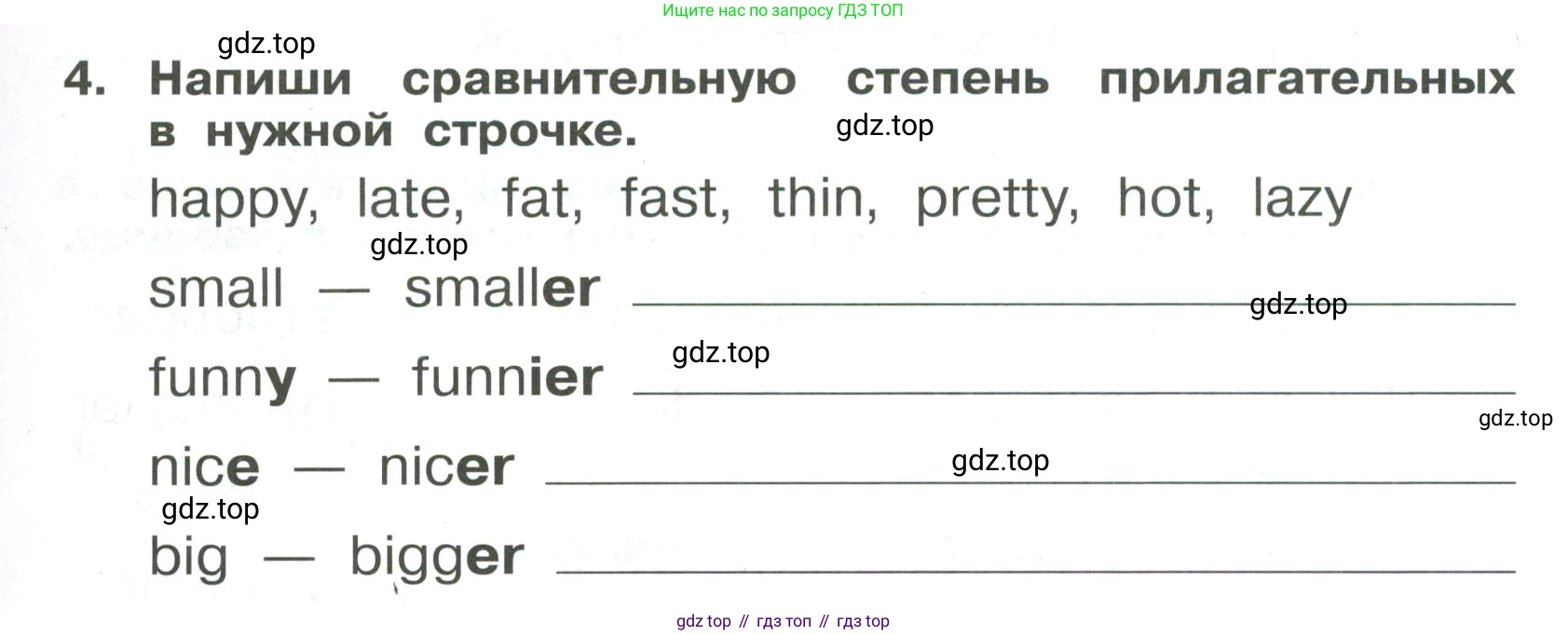 Английский язык (english), 4 класс Сборник упражнений, авторы: Быкова Надежда Ильинична (Bykova Nadezhda), Поспелова Марина Давидовна (Pospelova Marina), издательство Просвещение, Москва, 2023, оранжевого цвета, страница 69, номер 4, Условие
