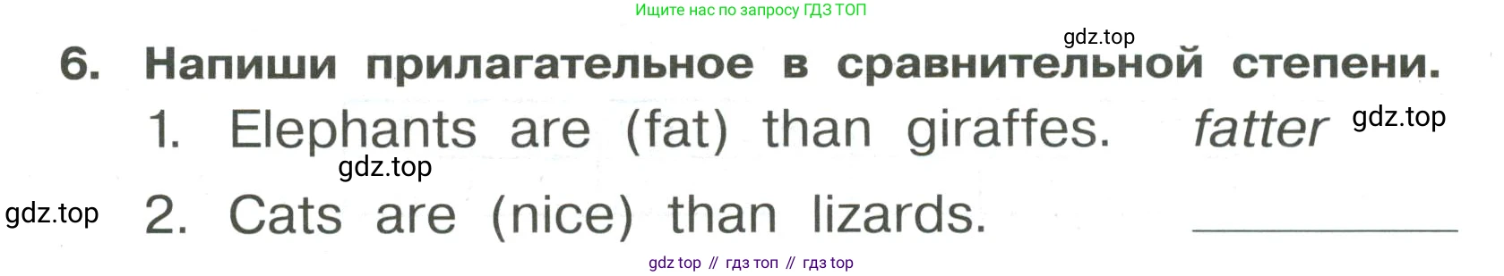 Английский язык (english), 4 класс Сборник упражнений, авторы: Быкова Надежда Ильинична (Bykova Nadezhda), Поспелова Марина Давидовна (Pospelova Marina), издательство Просвещение, Москва, 2023, оранжевого цвета, страница 69, номер 6, Условие