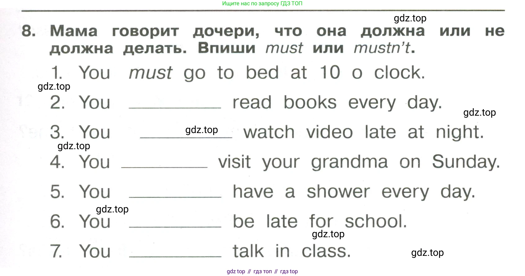 Английский язык (english), 4 класс Сборник упражнений, авторы: Быкова Надежда Ильинична (Bykova Nadezhda), Поспелова Марина Давидовна (Pospelova Marina), издательство Просвещение, Москва, 2023, оранжевого цвета, страница 71, номер 8, Условие