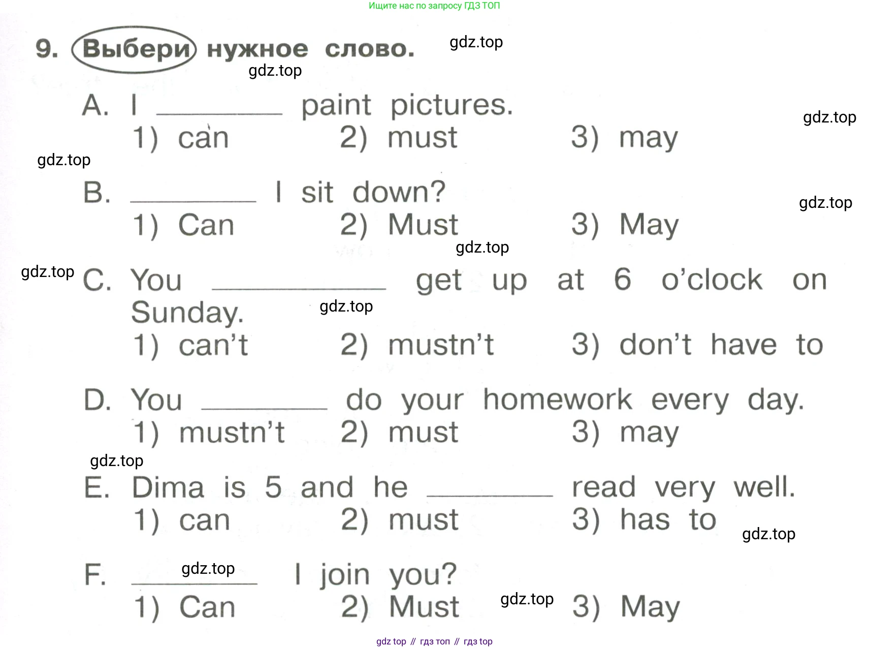 Английский язык (english), 4 класс Сборник упражнений, авторы: Быкова Надежда Ильинична (Bykova Nadezhda), Поспелова Марина Давидовна (Pospelova Marina), издательство Просвещение, Москва, 2023, оранжевого цвета, страница 71, номер 9, Условие
