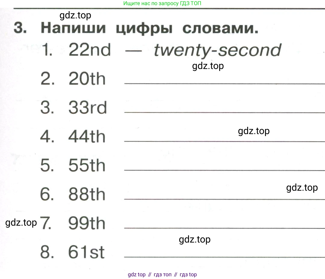 Английский язык (english), 4 класс Сборник упражнений, авторы: Быкова Надежда Ильинична (Bykova Nadezhda), Поспелова Марина Давидовна (Pospelova Marina), издательство Просвещение, Москва, 2023, оранжевого цвета, страница 77, номер 3, Условие