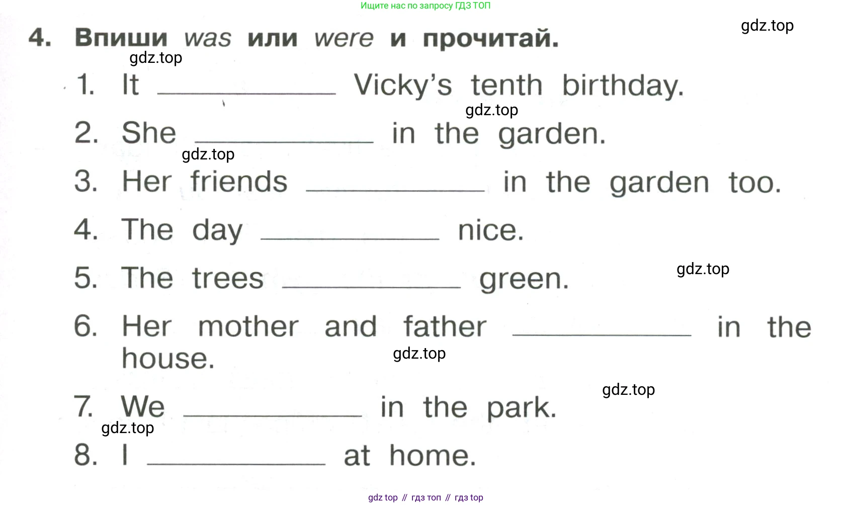 Английский язык (english), 4 класс Сборник упражнений, авторы: Быкова Надежда Ильинична (Bykova Nadezhda), Поспелова Марина Давидовна (Pospelova Marina), издательство Просвещение, Москва, 2023, оранжевого цвета, страница 77, номер 4, Условие