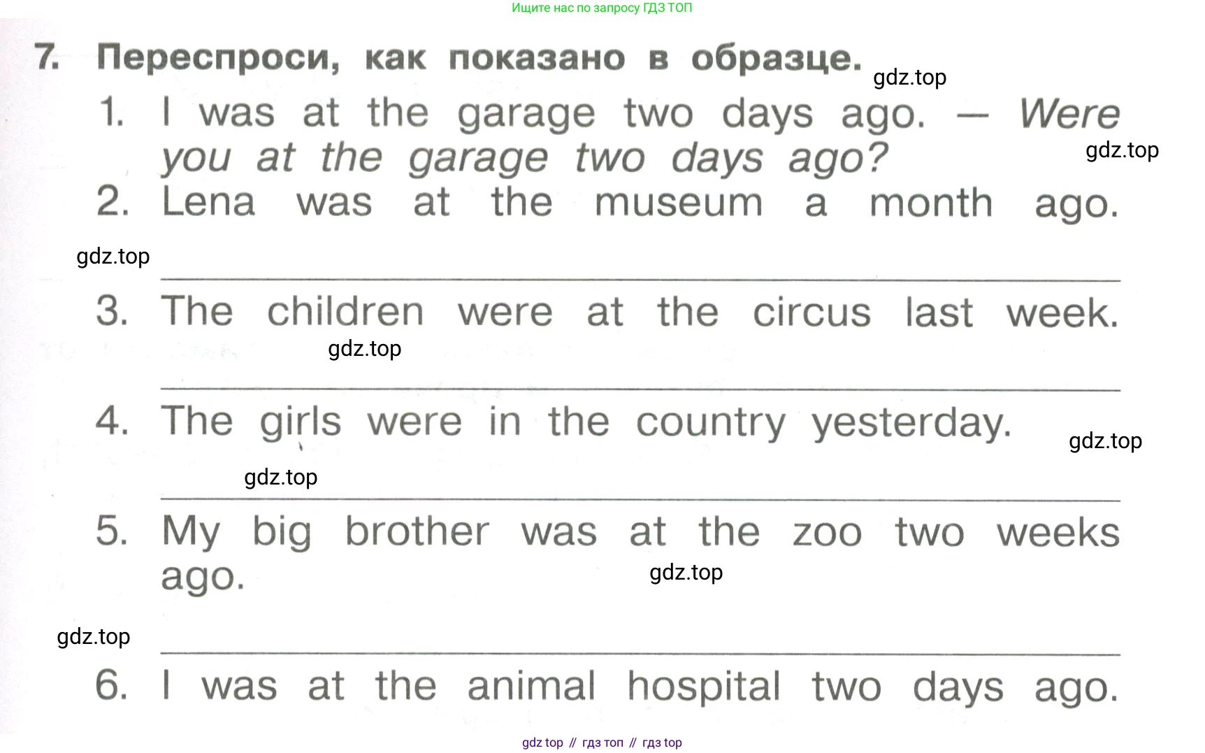 Английский язык (english), 4 класс Сборник упражнений, авторы: Быкова Надежда Ильинична (Bykova Nadezhda), Поспелова Марина Давидовна (Pospelova Marina), издательство Просвещение, Москва, 2023, оранжевого цвета, страница 79, номер 7, Условие