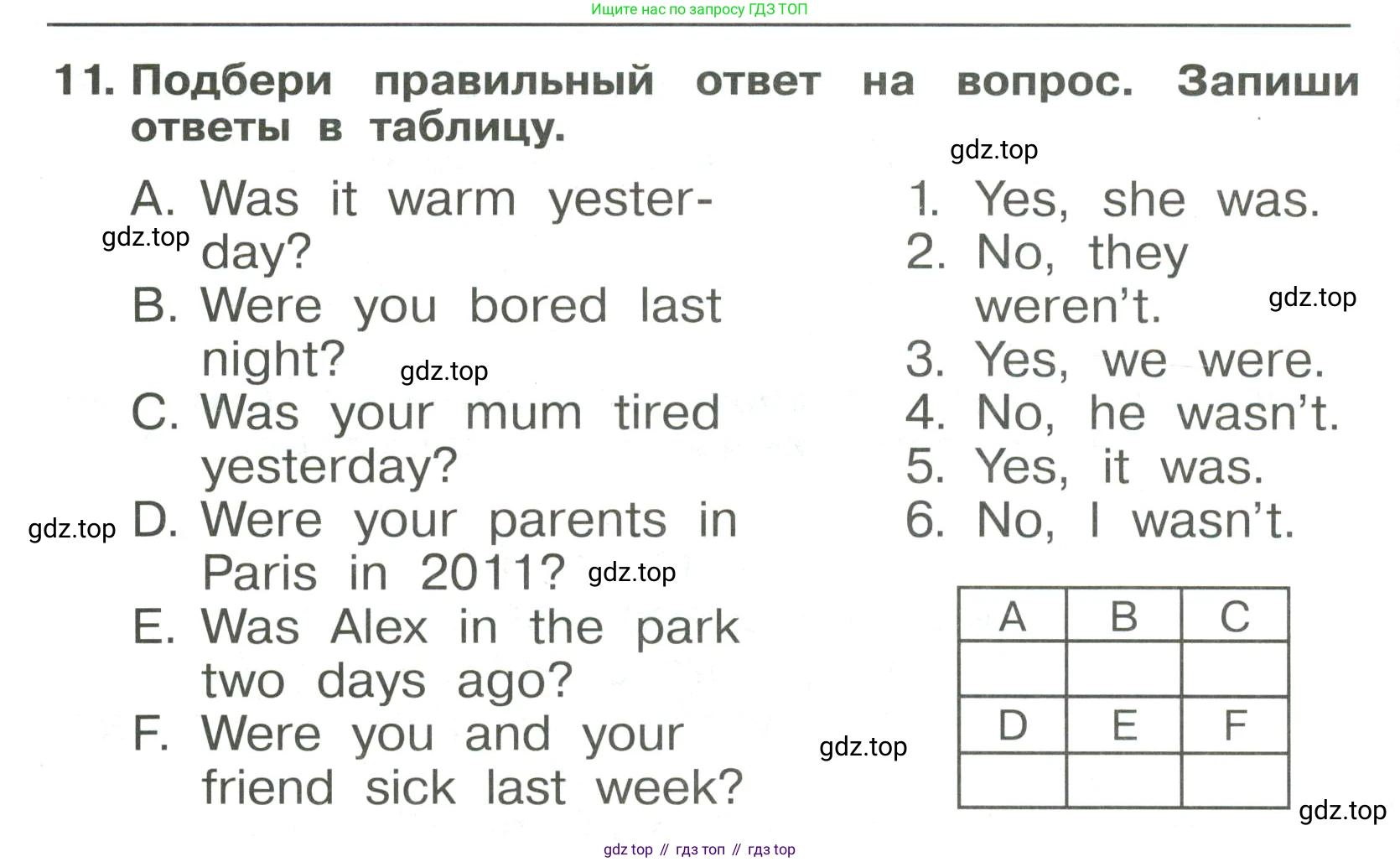Английский язык (english), 4 класс Сборник упражнений, авторы: Быкова Надежда Ильинична (Bykova Nadezhda), Поспелова Марина Давидовна (Pospelova Marina), издательство Просвещение, Москва, 2023, оранжевого цвета, страница 86, номер 11, Условие