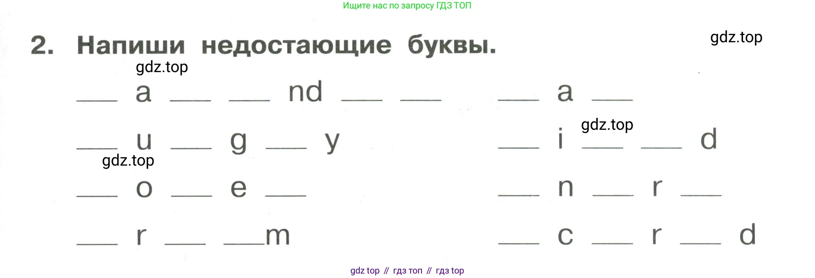 Английский язык (english), 4 класс Сборник упражнений, авторы: Быкова Надежда Ильинична (Bykova Nadezhda), Поспелова Марина Давидовна (Pospelova Marina), издательство Просвещение, Москва, 2023, оранжевого цвета, страница 81, номер 2, Условие