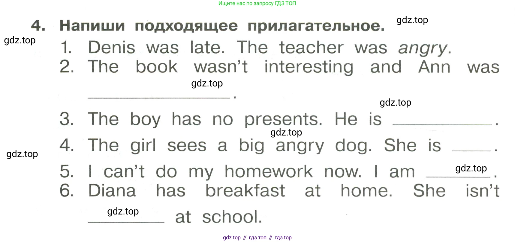 Английский язык (english), 4 класс Сборник упражнений, авторы: Быкова Надежда Ильинична (Bykova Nadezhda), Поспелова Марина Давидовна (Pospelova Marina), издательство Просвещение, Москва, 2023, оранжевого цвета, страница 82, номер 4, Условие
