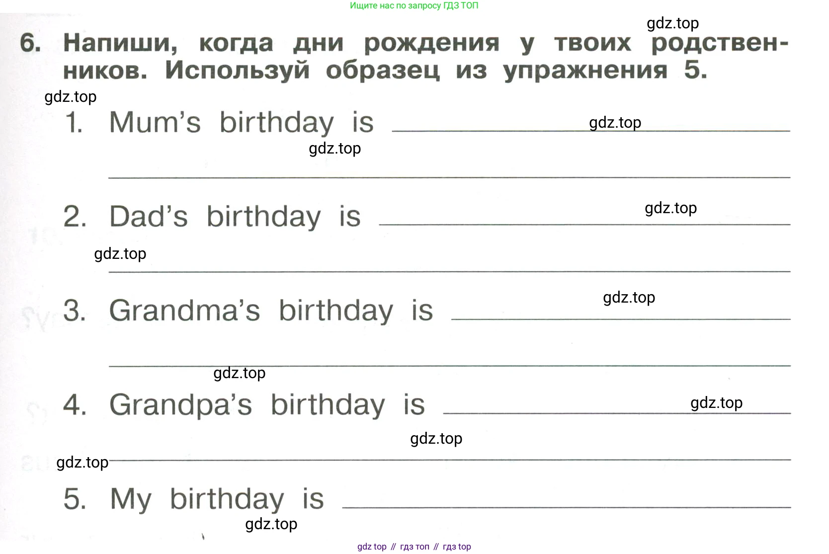 Английский язык (english), 4 класс Сборник упражнений, авторы: Быкова Надежда Ильинична (Bykova Nadezhda), Поспелова Марина Давидовна (Pospelova Marina), издательство Просвещение, Москва, 2023, оранжевого цвета, страница 83, номер 6, Условие
