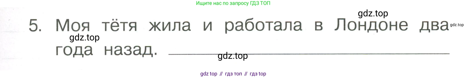 Английский язык (english), 4 класс Сборник упражнений, авторы: Быкова Надежда Ильинична (Bykova Nadezhda), Поспелова Марина Давидовна (Pospelova Marina), издательство Просвещение, Москва, 2023, оранжевого цвета, страница 94, номер 11, Условие (продолжение 2)