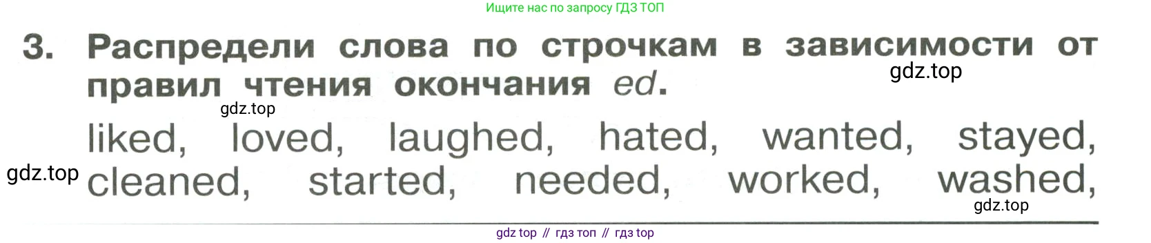 Английский язык (english), 4 класс Сборник упражнений, авторы: Быкова Надежда Ильинична (Bykova Nadezhda), Поспелова Марина Давидовна (Pospelova Marina), издательство Просвещение, Москва, 2023, оранжевого цвета, страница 89, номер 3, Условие