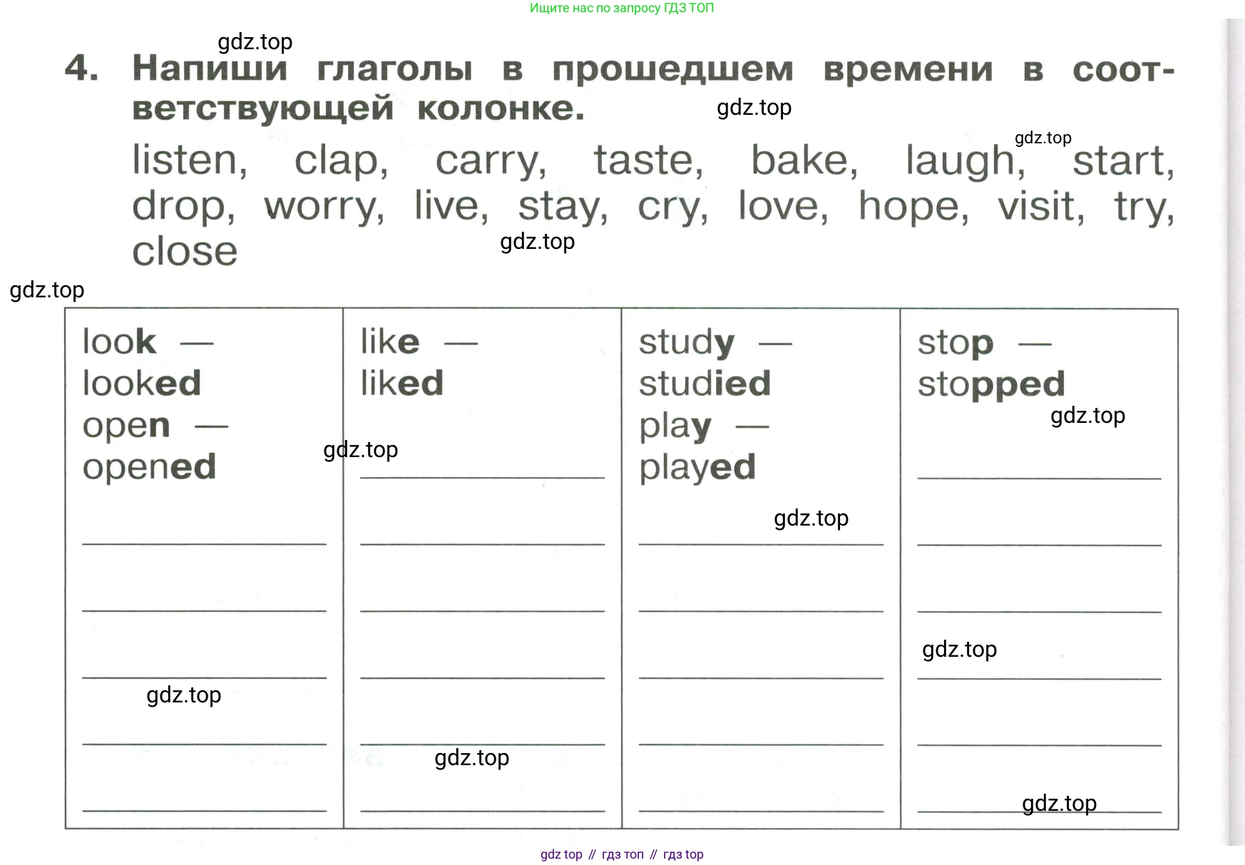 Английский язык (english), 4 класс Сборник упражнений, авторы: Быкова Надежда Ильинична (Bykova Nadezhda), Поспелова Марина Давидовна (Pospelova Marina), издательство Просвещение, Москва, 2023, оранжевого цвета, страница 90, номер 4, Условие