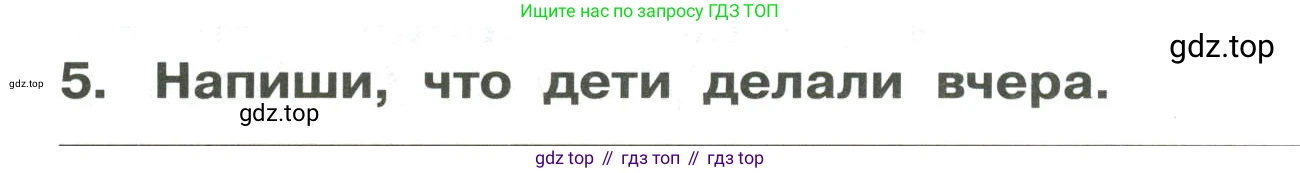 Английский язык (english), 4 класс Сборник упражнений, авторы: Быкова Надежда Ильинична (Bykova Nadezhda), Поспелова Марина Давидовна (Pospelova Marina), издательство Просвещение, Москва, 2023, оранжевого цвета, страница 90, номер 5, Условие
