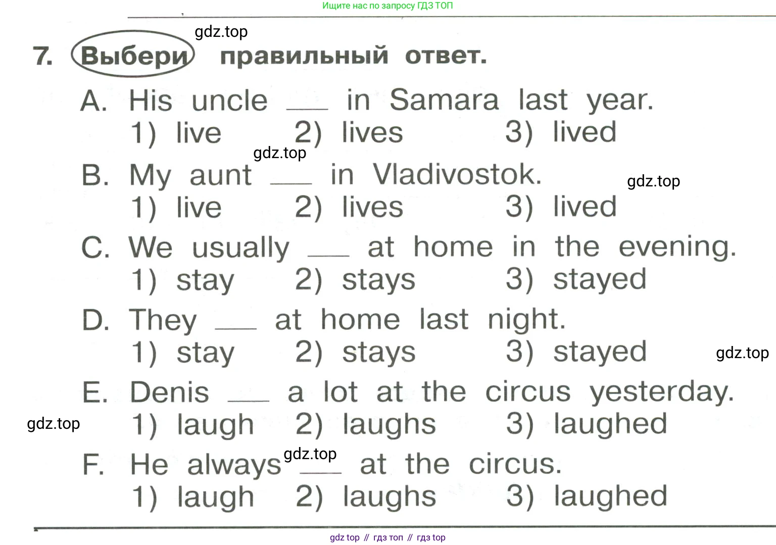 Английский язык (english), 4 класс Сборник упражнений, авторы: Быкова Надежда Ильинична (Bykova Nadezhda), Поспелова Марина Давидовна (Pospelova Marina), издательство Просвещение, Москва, 2023, оранжевого цвета, страница 92, номер 7, Условие