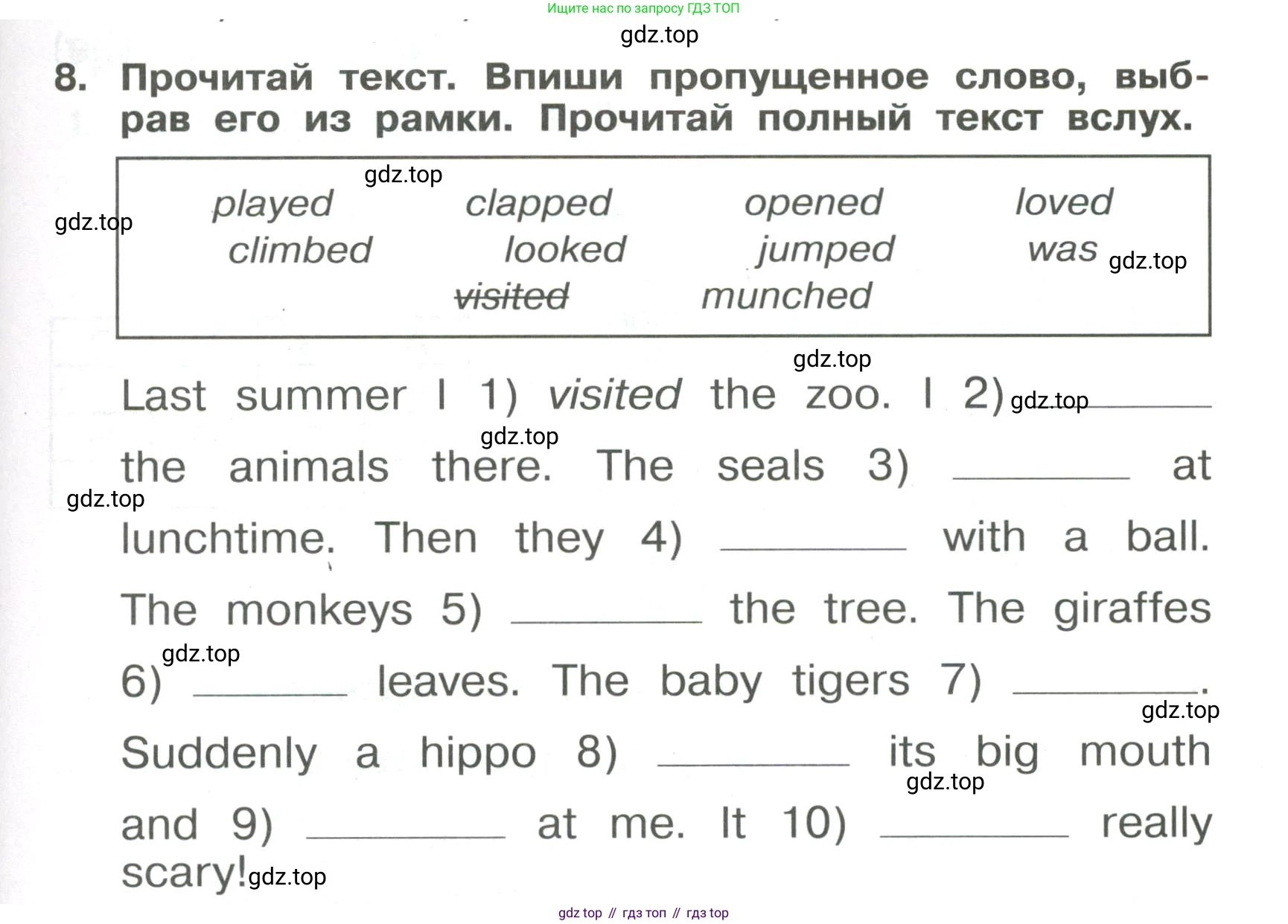 Английский язык (english), 4 класс Сборник упражнений, авторы: Быкова Надежда Ильинична (Bykova Nadezhda), Поспелова Марина Давидовна (Pospelova Marina), издательство Просвещение, Москва, 2023, оранжевого цвета, страница 93, номер 8, Условие