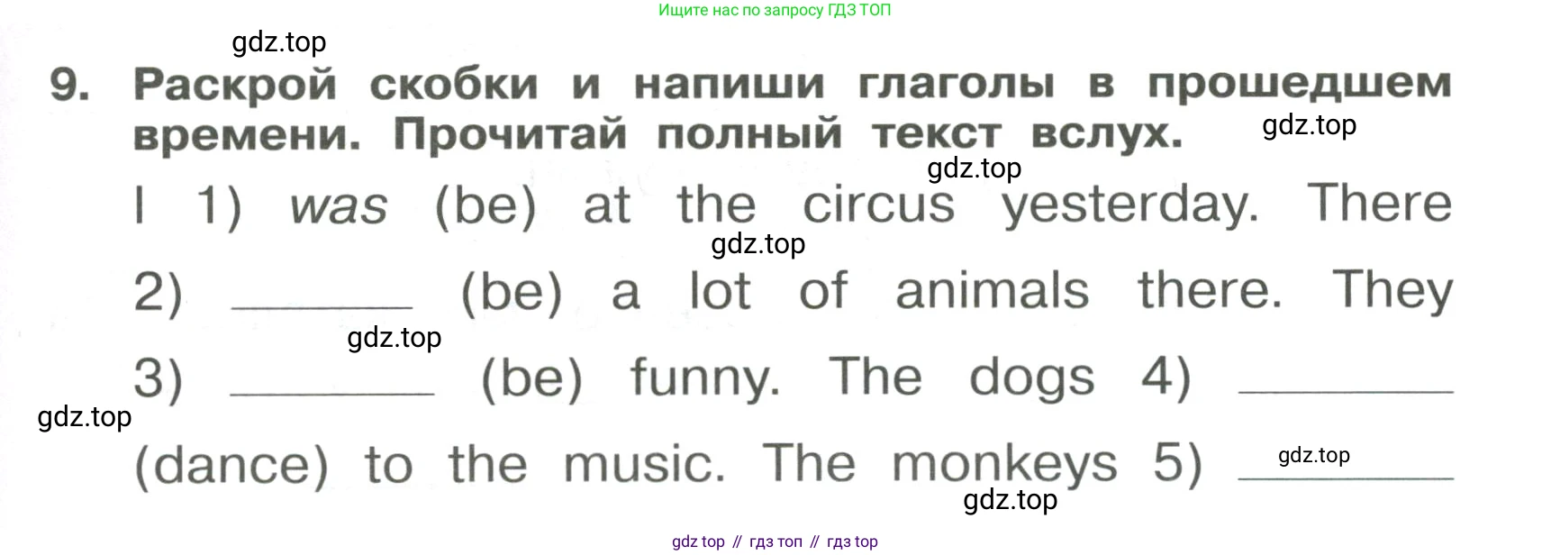 Английский язык (english), 4 класс Сборник упражнений, авторы: Быкова Надежда Ильинична (Bykova Nadezhda), Поспелова Марина Давидовна (Pospelova Marina), издательство Просвещение, Москва, 2023, оранжевого цвета, страница 93, номер 9, Условие