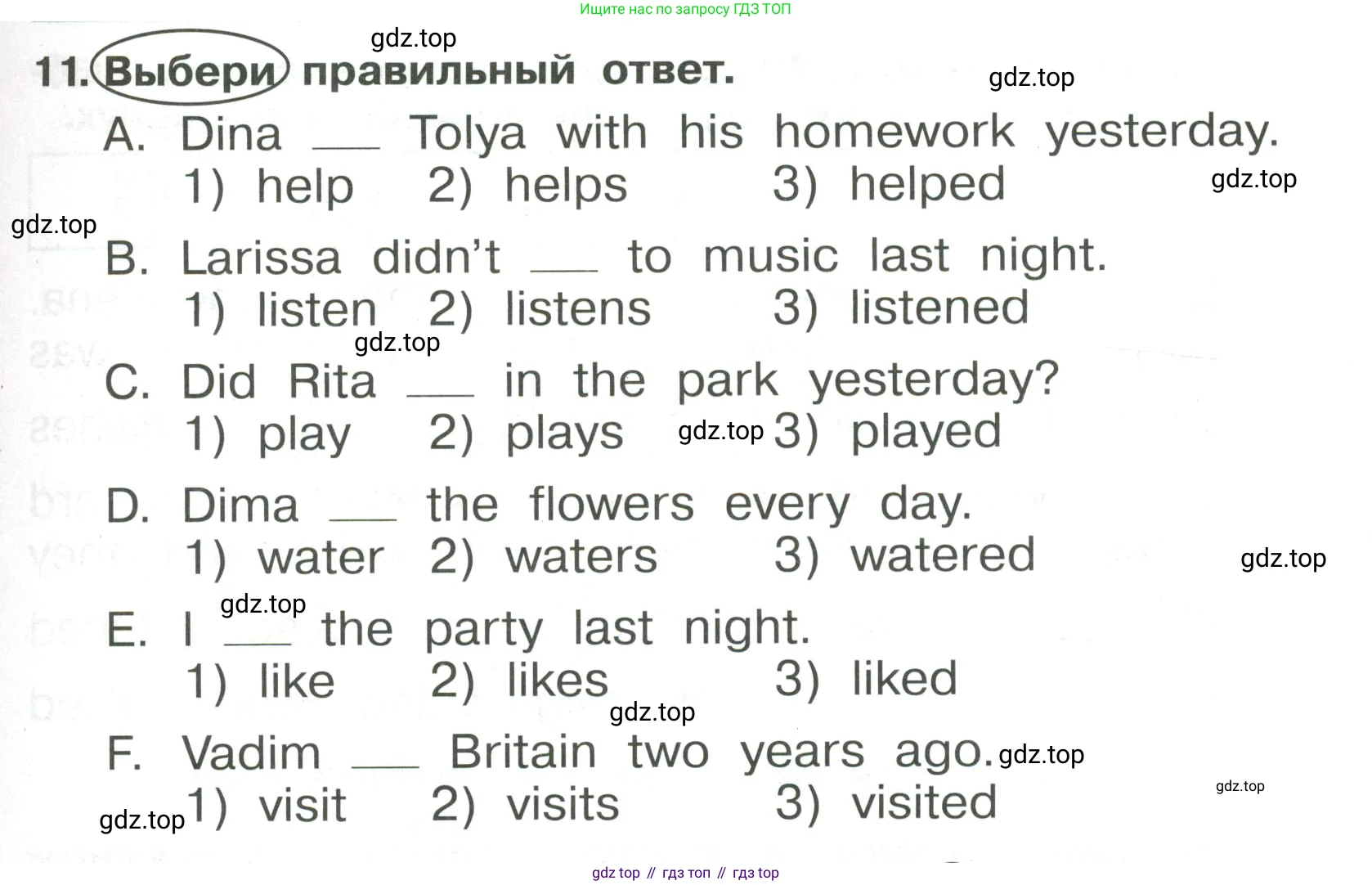 Английский язык (english), 4 класс Сборник упражнений, авторы: Быкова Надежда Ильинична (Bykova Nadezhda), Поспелова Марина Давидовна (Pospelova Marina), издательство Просвещение, Москва, 2023, оранжевого цвета, страница 101, номер 11, Условие