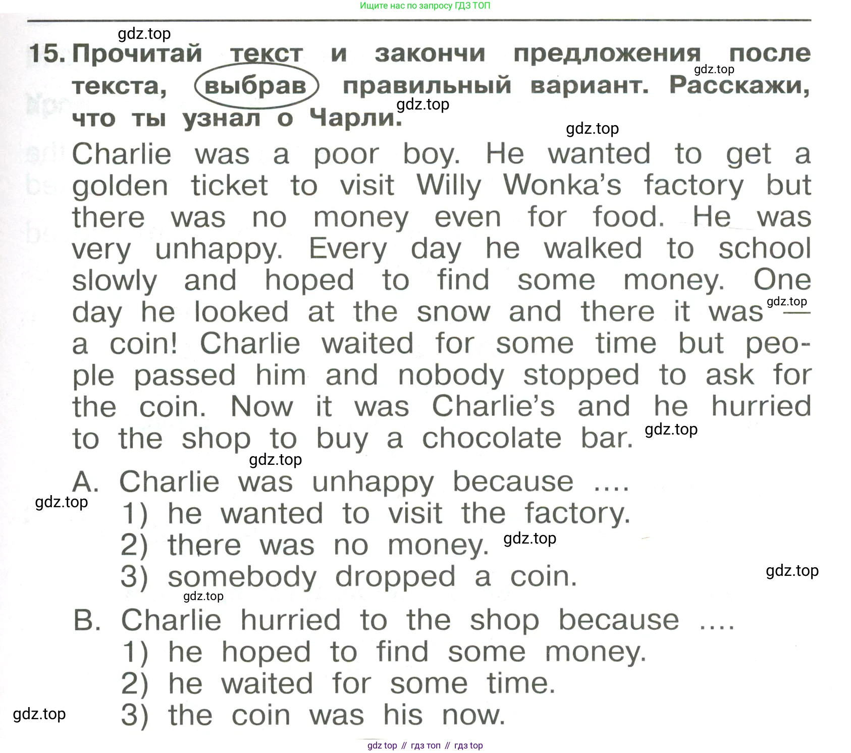 Английский язык (english), 4 класс Сборник упражнений, авторы: Быкова Надежда Ильинична (Bykova Nadezhda), Поспелова Марина Давидовна (Pospelova Marina), издательство Просвещение, Москва, 2023, оранжевого цвета, страница 103, номер 15, Условие