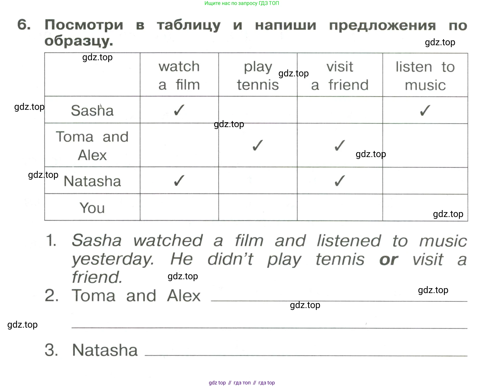 Английский язык (english), 4 класс Сборник упражнений, авторы: Быкова Надежда Ильинична (Bykova Nadezhda), Поспелова Марина Давидовна (Pospelova Marina), издательство Просвещение, Москва, 2023, оранжевого цвета, страница 98, номер 6, Условие