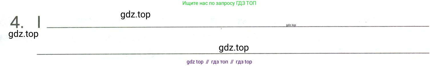 Английский язык (english), 4 класс Сборник упражнений, авторы: Быкова Надежда Ильинична (Bykova Nadezhda), Поспелова Марина Давидовна (Pospelova Marina), издательство Просвещение, Москва, 2023, оранжевого цвета, страница 98, номер 6, Условие (продолжение 2)