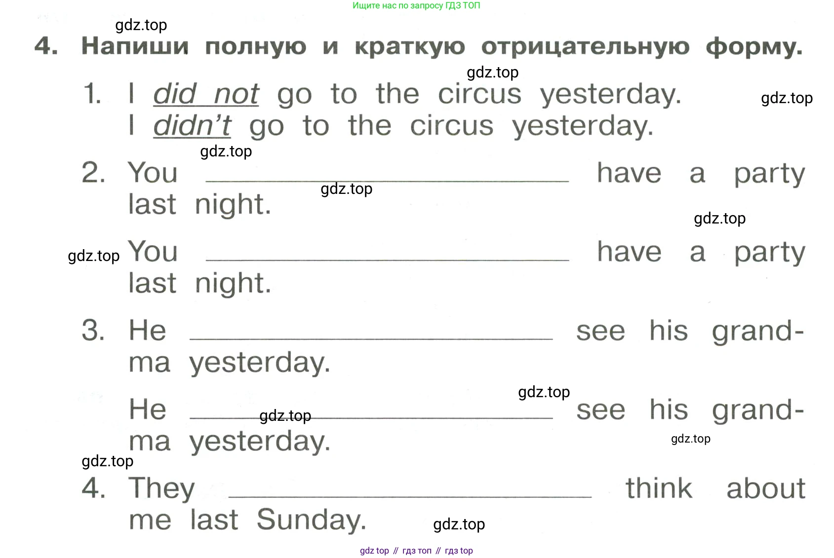 Английский язык (english), 4 класс Сборник упражнений, авторы: Быкова Надежда Ильинична (Bykova Nadezhda), Поспелова Марина Давидовна (Pospelova Marina), издательство Просвещение, Москва, 2023, оранжевого цвета, страница 106, номер 4, Условие