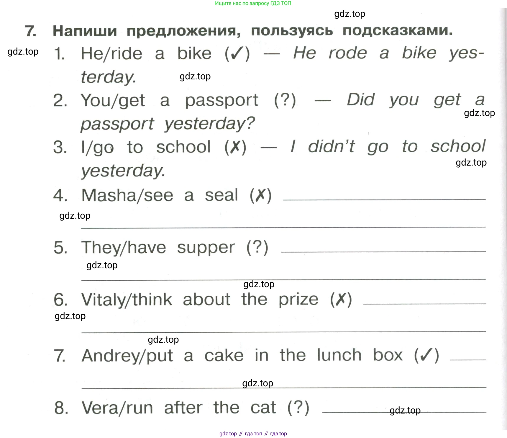 Английский язык (english), 4 класс Сборник упражнений, авторы: Быкова Надежда Ильинична (Bykova Nadezhda), Поспелова Марина Давидовна (Pospelova Marina), издательство Просвещение, Москва, 2023, оранжевого цвета, страница 108, номер 7, Условие