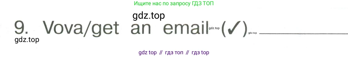 Английский язык (english), 4 класс Сборник упражнений, авторы: Быкова Надежда Ильинична (Bykova Nadezhda), Поспелова Марина Давидовна (Pospelova Marina), издательство Просвещение, Москва, 2023, оранжевого цвета, страница 108, номер 7, Условие (продолжение 2)