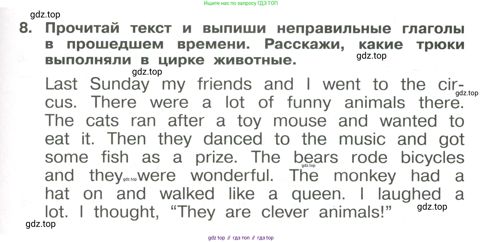 Английский язык (english), 4 класс Сборник упражнений, авторы: Быкова Надежда Ильинична (Bykova Nadezhda), Поспелова Марина Давидовна (Pospelova Marina), издательство Просвещение, Москва, 2023, оранжевого цвета, страница 109, номер 8, Условие