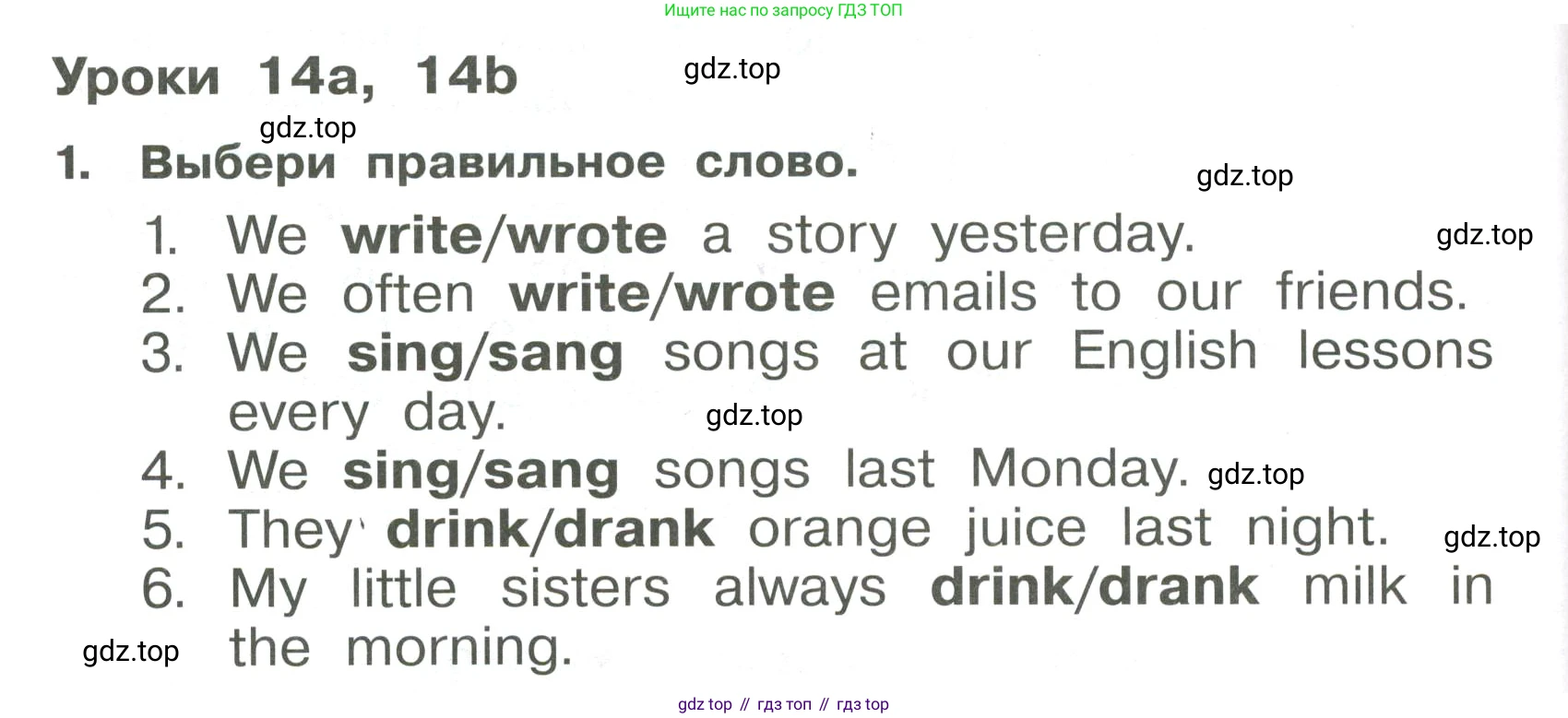 Английский язык (english), 4 класс Сборник упражнений, авторы: Быкова Надежда Ильинична (Bykova Nadezhda), Поспелова Марина Давидовна (Pospelova Marina), издательство Просвещение, Москва, 2023, оранжевого цвета, страница 110, номер 1, Условие
