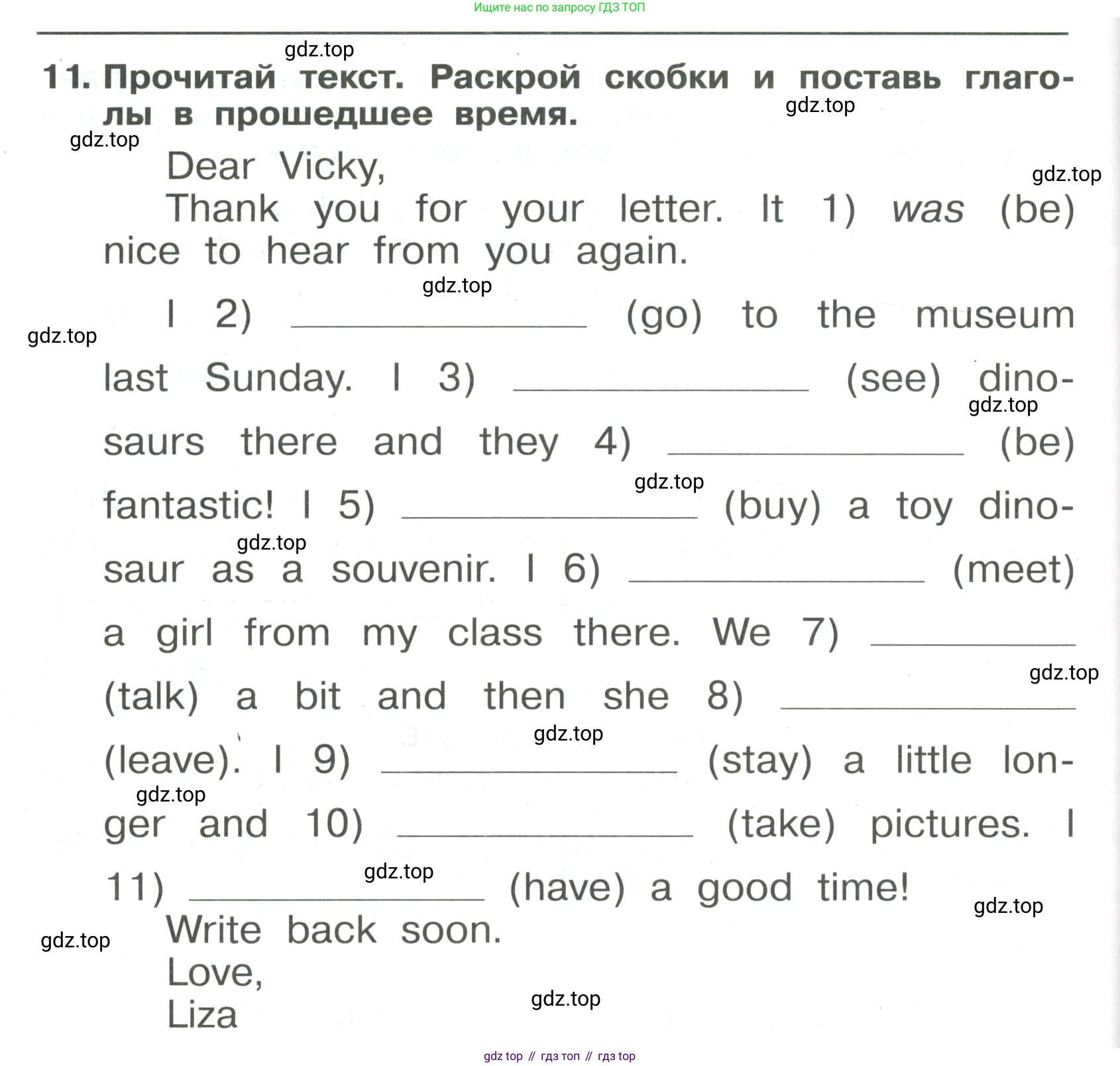 Английский язык (english), 4 класс Сборник упражнений, авторы: Быкова Надежда Ильинична (Bykova Nadezhda), Поспелова Марина Давидовна (Pospelova Marina), издательство Просвещение, Москва, 2023, оранжевого цвета, страница 116, номер 11, Условие
