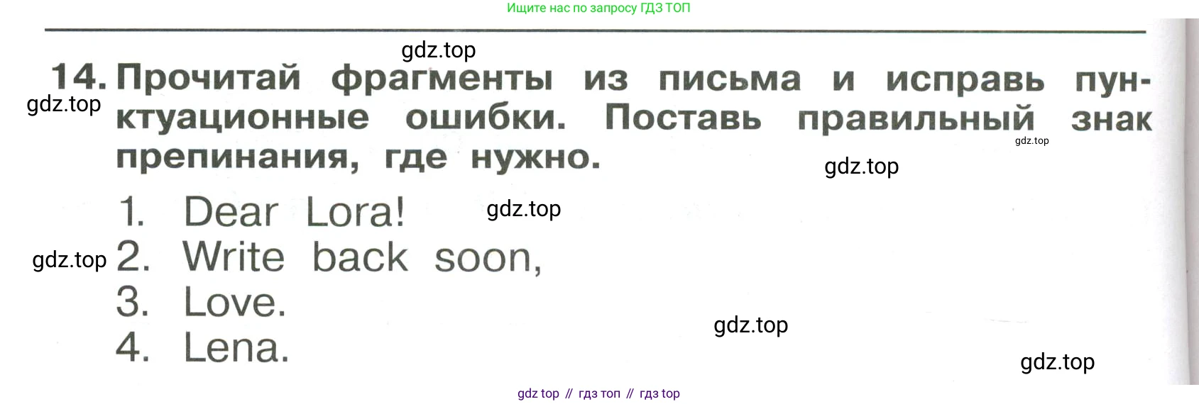 Английский язык (english), 4 класс Сборник упражнений, авторы: Быкова Надежда Ильинична (Bykova Nadezhda), Поспелова Марина Давидовна (Pospelova Marina), издательство Просвещение, Москва, 2023, оранжевого цвета, страница 118, номер 14, Условие