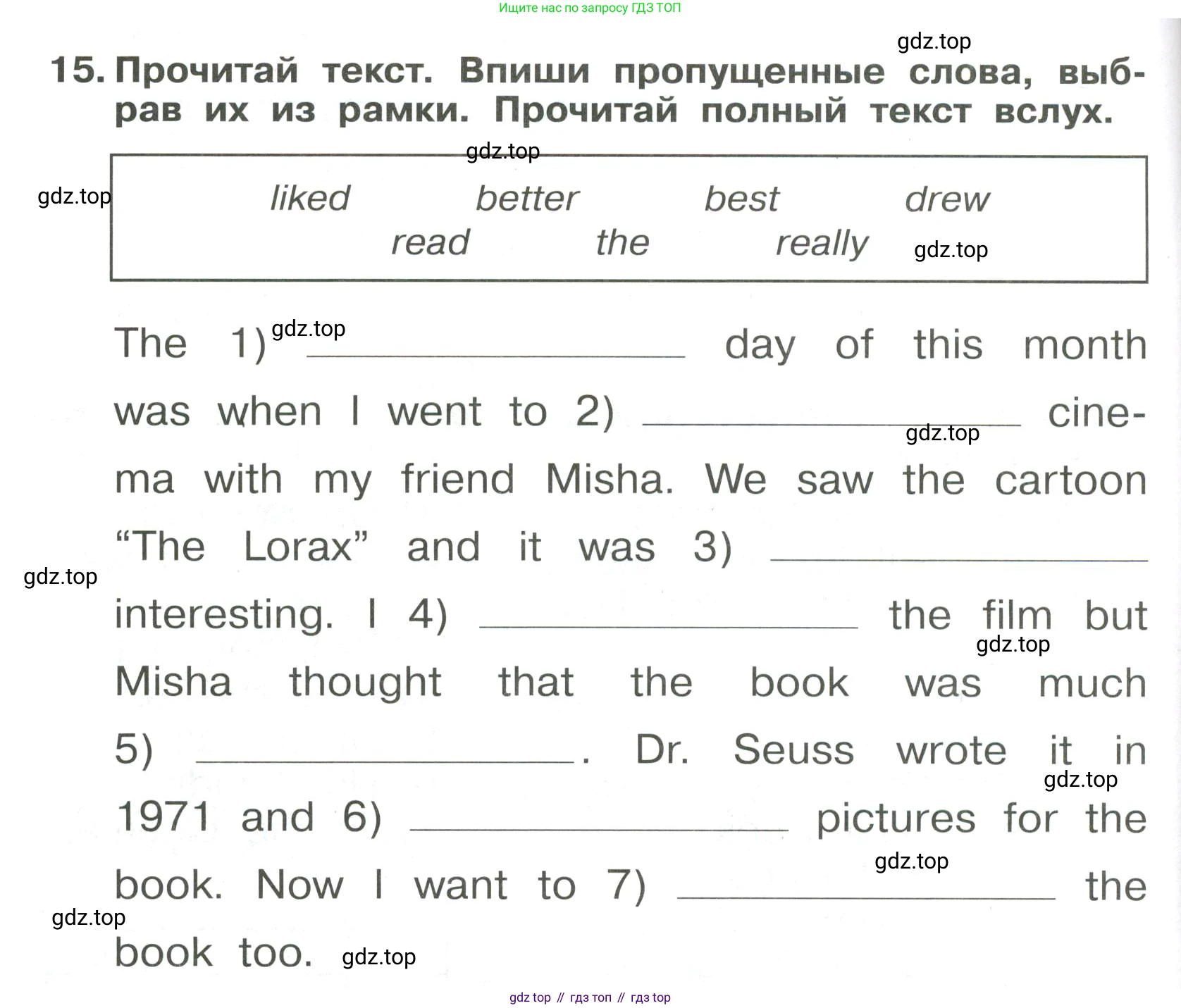 Английский язык (english), 4 класс Сборник упражнений, авторы: Быкова Надежда Ильинична (Bykova Nadezhda), Поспелова Марина Давидовна (Pospelova Marina), издательство Просвещение, Москва, 2023, оранжевого цвета, страница 118, номер 15, Условие