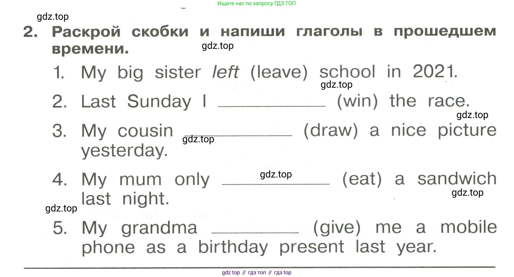Английский язык (english), 4 класс Сборник упражнений, авторы: Быкова Надежда Ильинична (Bykova Nadezhda), Поспелова Марина Давидовна (Pospelova Marina), издательство Просвещение, Москва, 2023, оранжевого цвета, страница 110, номер 2, Условие