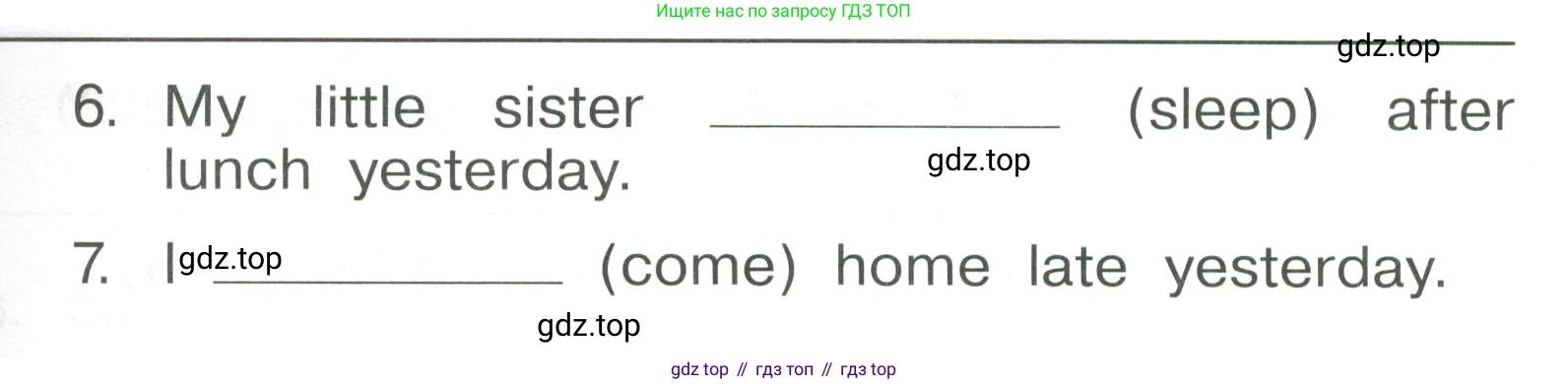 Английский язык (english), 4 класс Сборник упражнений, авторы: Быкова Надежда Ильинична (Bykova Nadezhda), Поспелова Марина Давидовна (Pospelova Marina), издательство Просвещение, Москва, 2023, оранжевого цвета, страница 110, номер 2, Условие (продолжение 2)